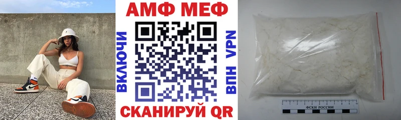 Купить где  Нижняя Тура  АМФ Розовый 