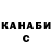 Canna-Cookies марихуана Kei Tazaki