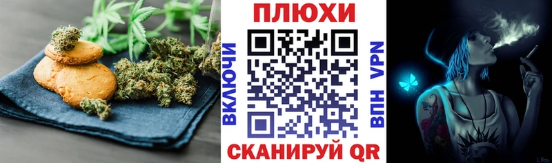 Еда ТГК конопля  Купить  Нижняя Тура 
