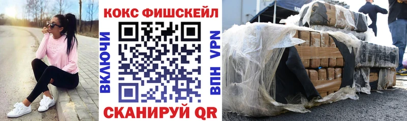 Купить  Нижняя Тура  COCAIN 97% 