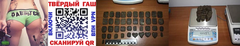 Купить  Нижняя Тура  ГАШИШ ice o lator 