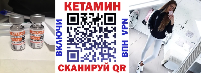 Кетамин ketamine  Купить  Нижняя Тура 