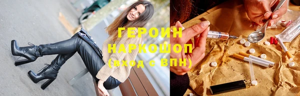 соль курить ск Беломорск