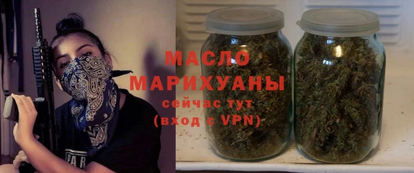 мефедрон VHQ Богданович