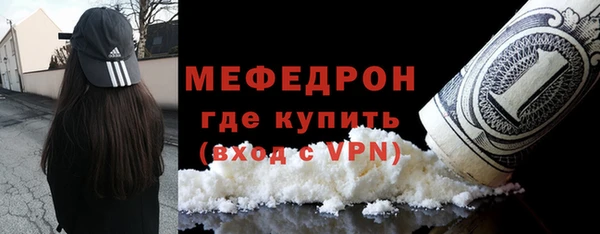 крисы Богородицк