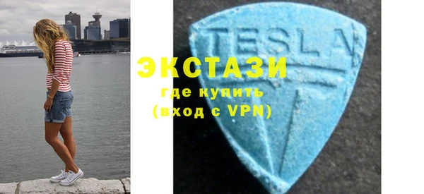 мефедрон VHQ Богданович