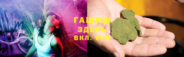 мефедрон VHQ Богданович
