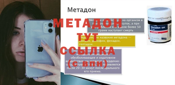 крисы Богородицк