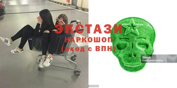 амф Балахна