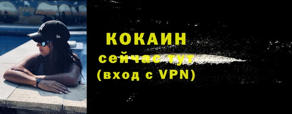 мефедрон VHQ Богданович