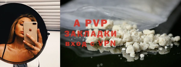 дживик Богородск