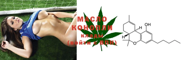 мефедрон VHQ Богданович