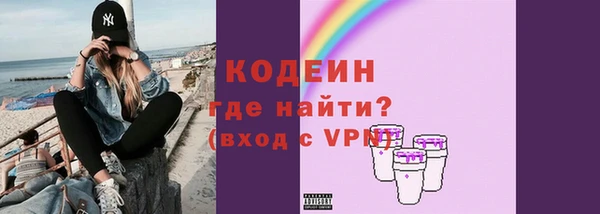 синтетический гашиш Бронницы