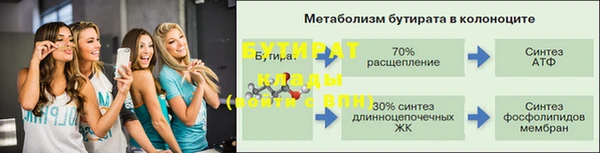 мефедрон VHQ Богданович