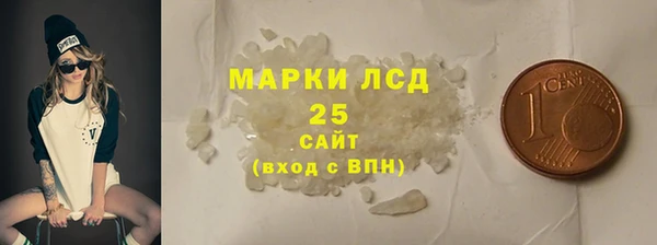 марихуана Белокуриха