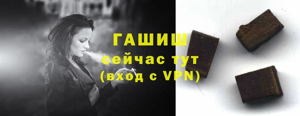 мефедрон VHQ Богданович