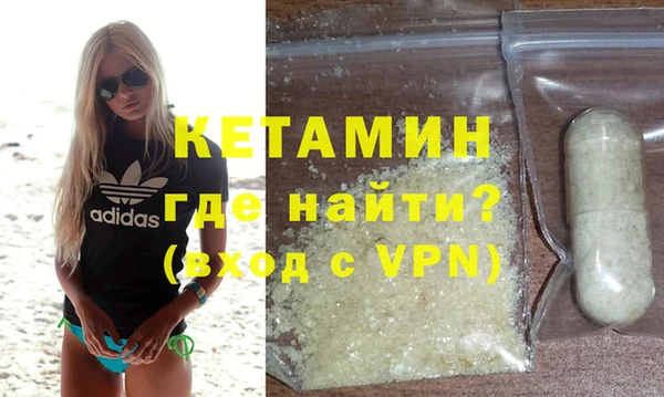 соль курить ск Беломорск