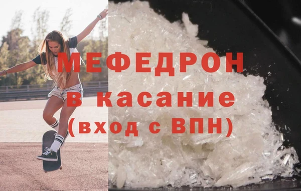крисы Богородицк