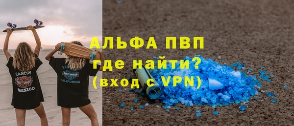 мефедрон VHQ Богданович