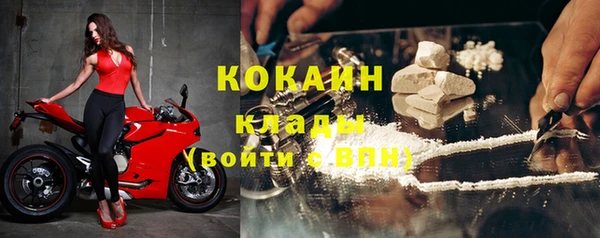 тгк Бугульма