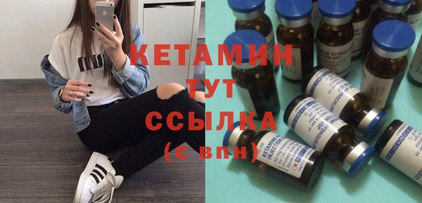 мефедрон VHQ Богданович