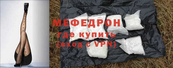 мефедрон VHQ Богданович