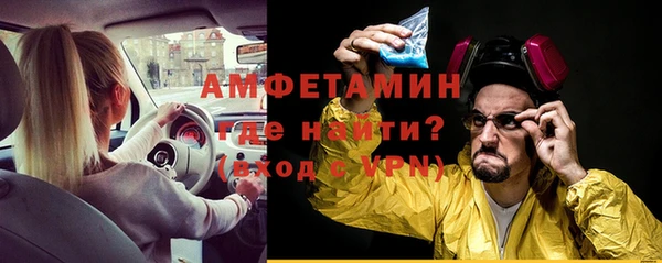 мефедрон VHQ Богданович