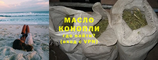 мефедрон VHQ Богданович