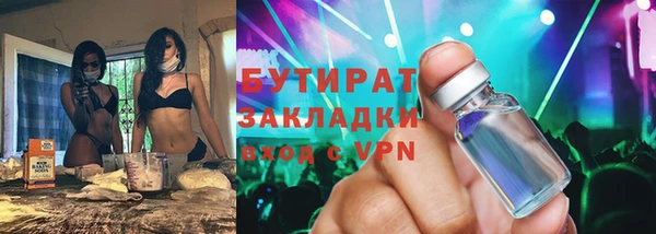 крисы Богородицк