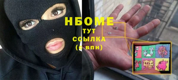 мефедрон VHQ Богданович