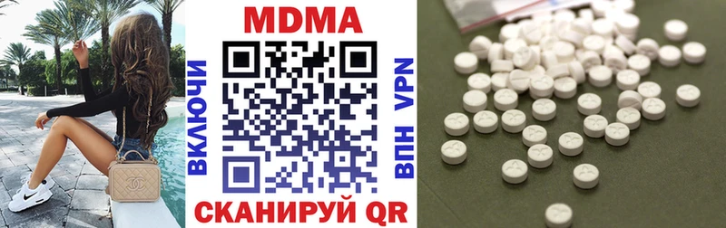 MDMA молли  Купить  Нижняя Тура 