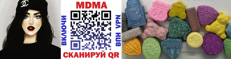 МДМА кристаллы Нижняя Тура