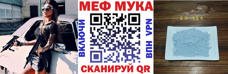 МЕФ кристаллы Нижняя Тура