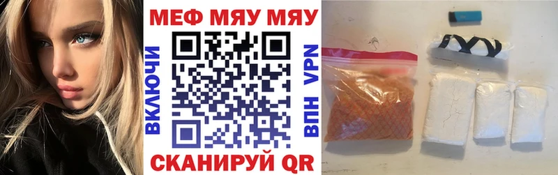 Купить где  Нижняя Тура  Мефедрон 4 MMC 