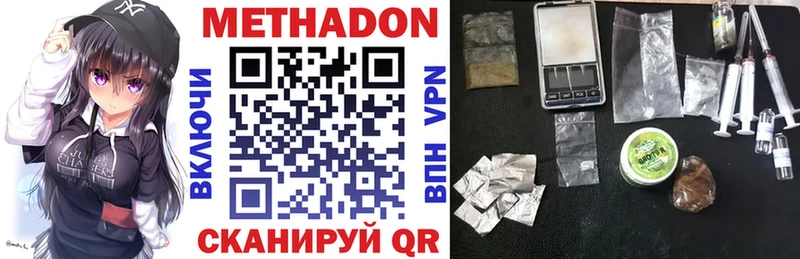 Купить  Нижняя Тура  МЕТАДОН белоснежный 