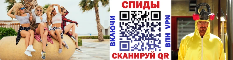 МЕТАМФЕТАМИН Methamphetamine  Купить закладки  Нижняя Тура 
