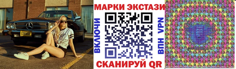 Купить где  Нижняя Тура  Марки NBOMe 1,8мг 