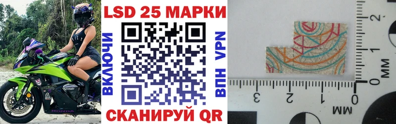 Марки NBOMe 1,5мг Нижняя Тура